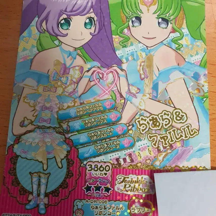 [BUNJANG] PriPara Ribbon Coord Set / 프리파라 리본 코디