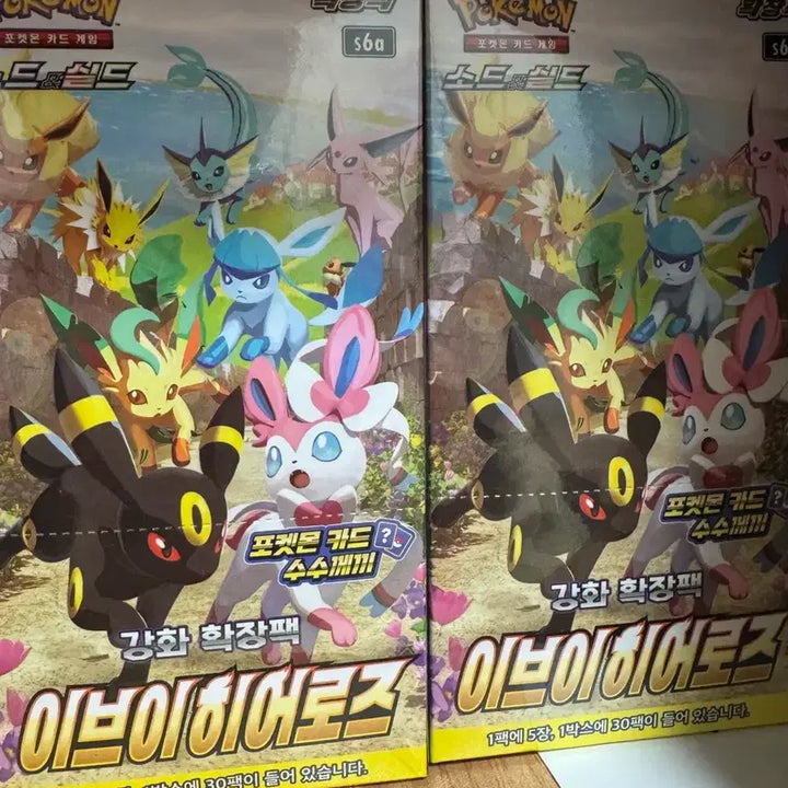 [BUNJANG] Pokemon Card VSTAR Universe &amp; Mega Dream Japanese &amp; Korean Edition (Sealed) / 포켓몬카드 미개봉 일판 ,한판 판매합니다! (메가드림 ,vstar)