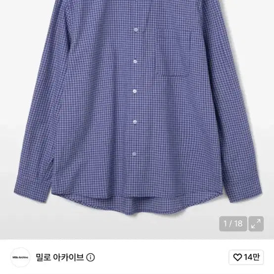 [BUNJANG] Milo Combined Shirt Blue Check L / [새상품] 밀로 콤바인드 셔츠 블루 L 체크 체커 남방 아카이브