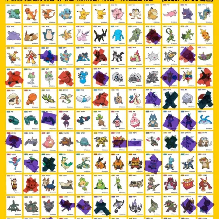 [BUNJANG] 2023 New Season 1 Pokemon Stickers / 2023 뉴시즌1포켓몬 띠부씰