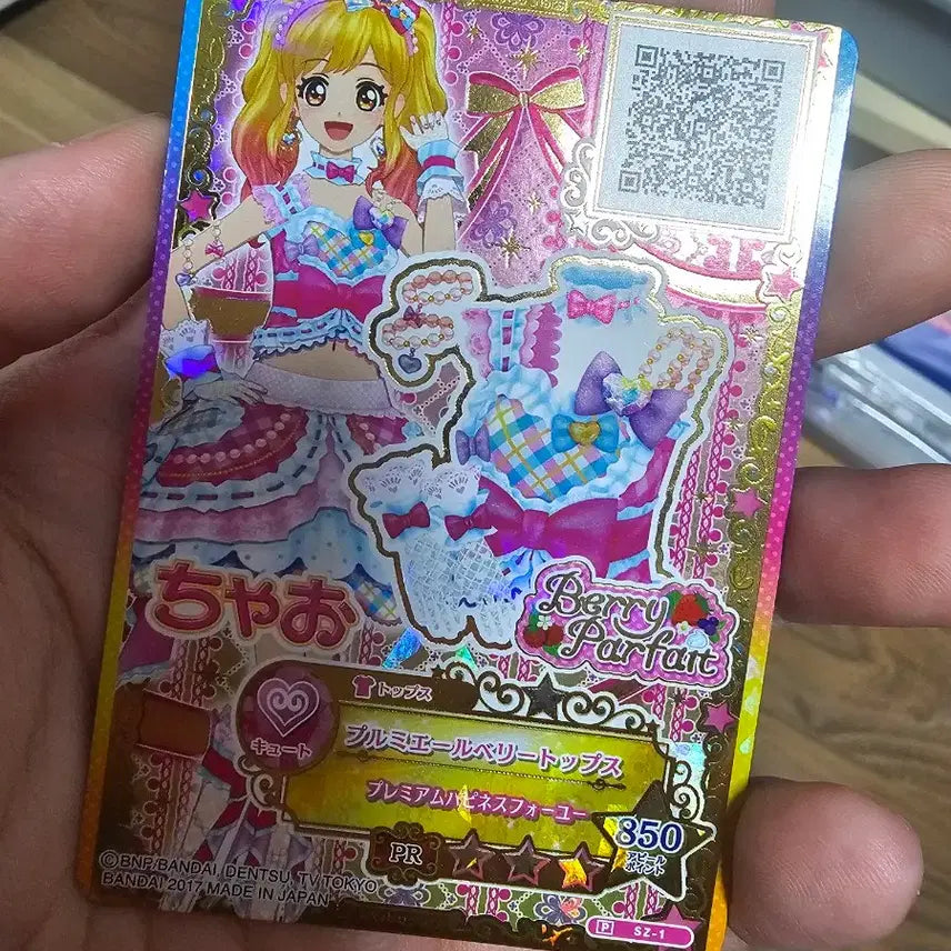 [BUNJANG] Aikatsu Yume Kirara Card &amp; Can Badge Set / 아이엠스타 아이카츠 유메 챠오 카드 키라라 캔뱃지 아이돌 카드