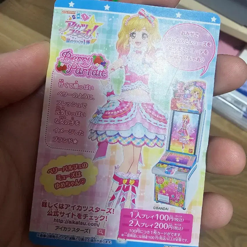 [BUNJANG] Aikatsu Yume Kirara Card &amp; Can Badge Set / 아이엠스타 아이카츠 유메 챠오 카드 키라라 캔뱃지 아이돌 카드
