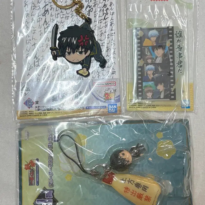 [BUNJANG] Gintama Hijikata Toushiro Lottery Cleaner Figure Strap Keychain Bundle Set / 은혼 히지카타 토시로 쿠지 H상 클리너 피규어 스트랩 키링 일괄