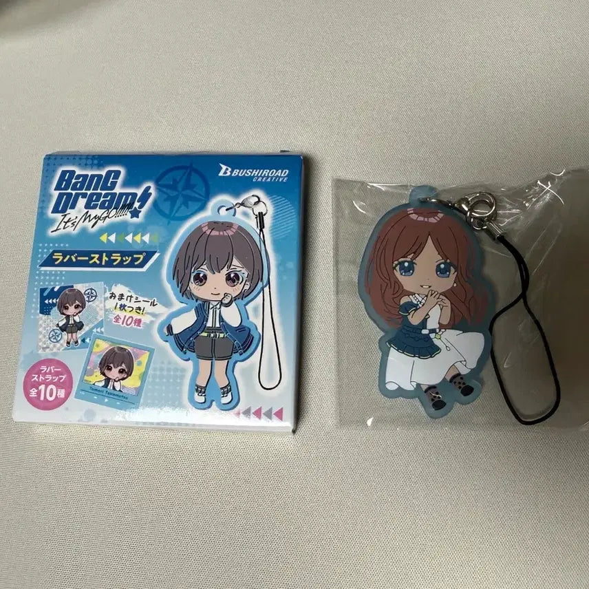 [BUNJANG] BanG Dream! Mayoi Keyring / 뱅드림 마이고 소요 키링
