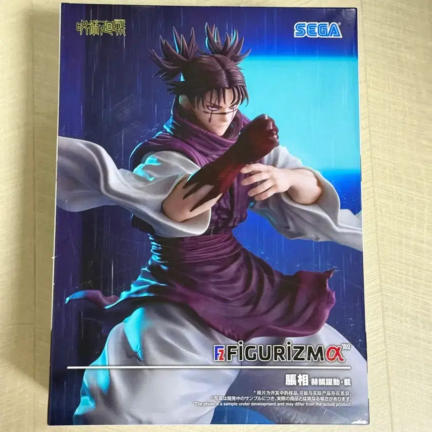 [BUNJANG] Choso Jujutsu Kaisen Figurism Figure (Sealed) / 미개봉) 주술회전 쵸소우 피규어 피규어리즘