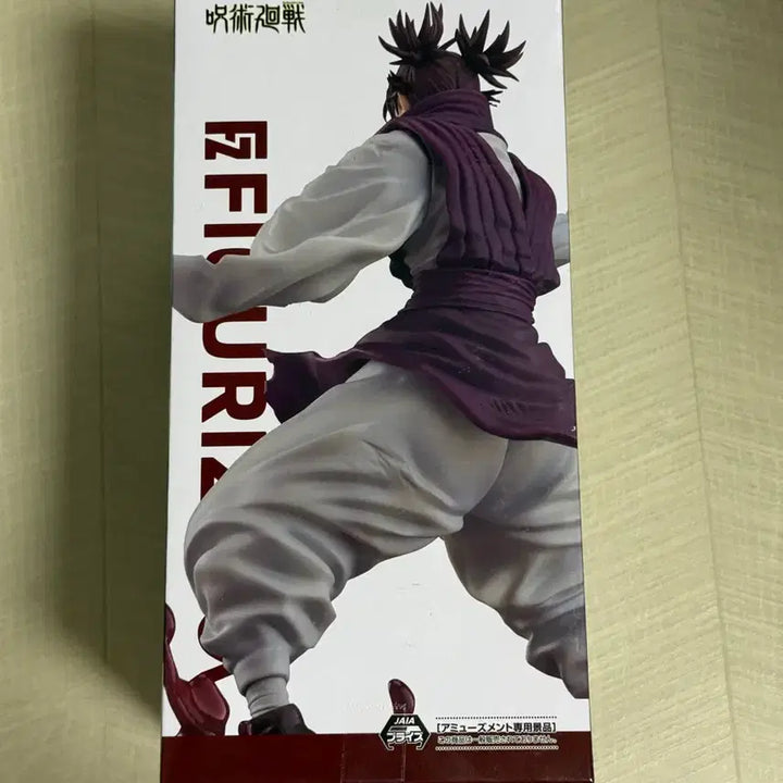 [BUNJANG] Choso Jujutsu Kaisen Figurism Figure (Sealed) / 미개봉) 주술회전 쵸소우 피규어 피규어리즘