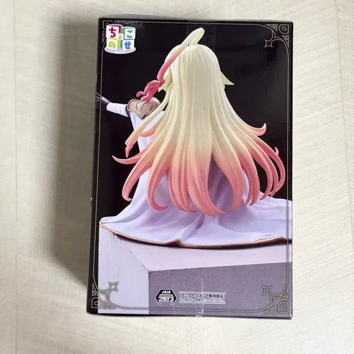 [BUNJANG] Teorita Choconoce Figure (Sealed) / 미개봉)용사형에 처함 테오리타 쵸코노세 피규어