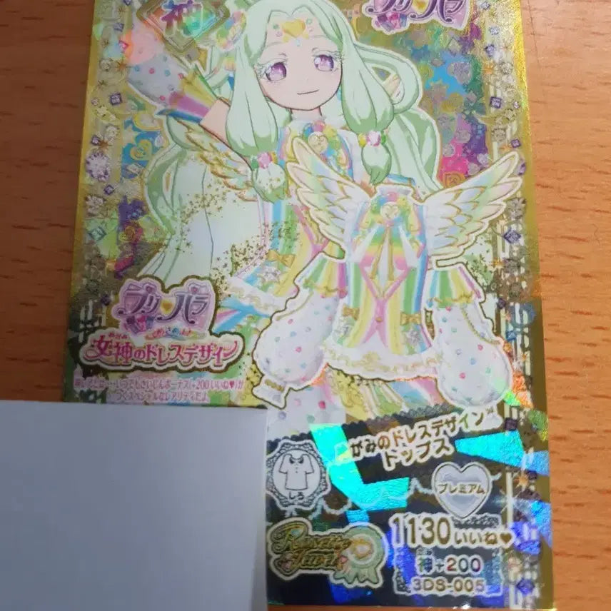 [BUNJANG] God Tier Juri Dress Costume Set / (신급) 쥬리 드레스 복장 세트 판매