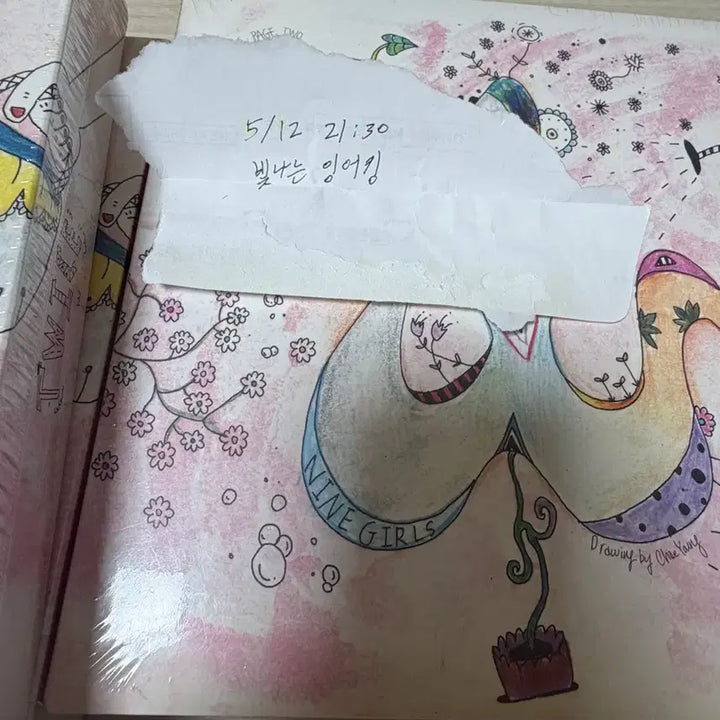 [BUNJANG] TWICE PAGE TWO Mini 2nd Album Limited Edition Pink Ver. Chaeyoung Edition / 트와이스 - PAGE TWO 미니2집앨범 리미티드 에디션 챙정판