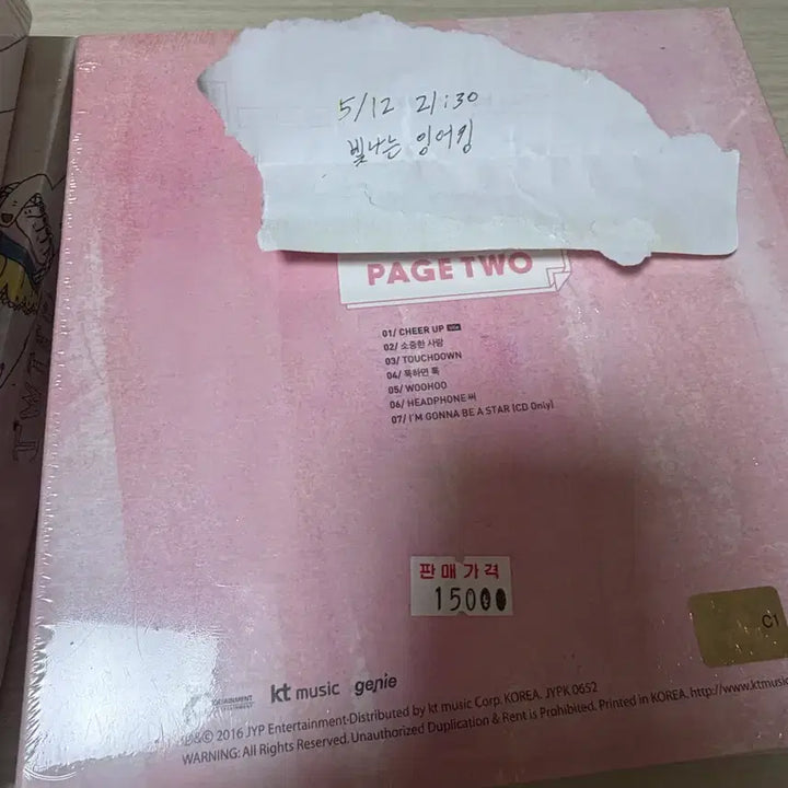 [BUNJANG] TWICE PAGE TWO Mini 2nd Album Limited Edition Pink Ver. Chaeyoung Edition / 트와이스 - PAGE TWO 미니2집앨범 리미티드 에디션 챙정판