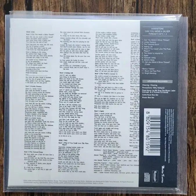 [BUNJANG] Sandstone River Man (2008) Sealed CD / Sandstone 미개봉CD 2008년 River man