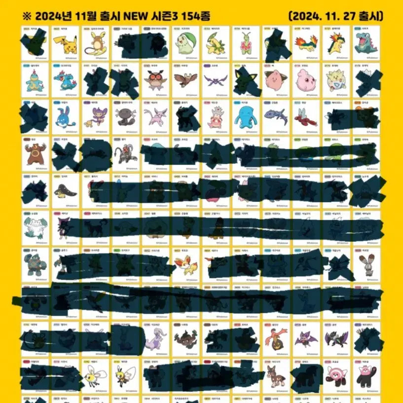 [BUNJANG] Pokemon 2024 New Season 3 Sticker Set / 포켓몬2024 뉴시즌3 띠부씰