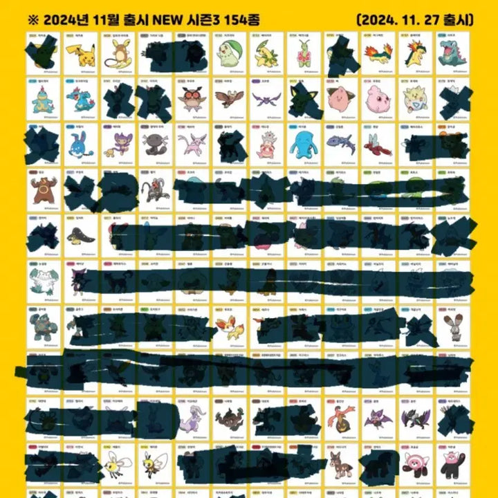 [BUNJANG] Pokemon 2024 New Season 3 Sticker Set / 포켓몬2024 뉴시즌3 띠부씰