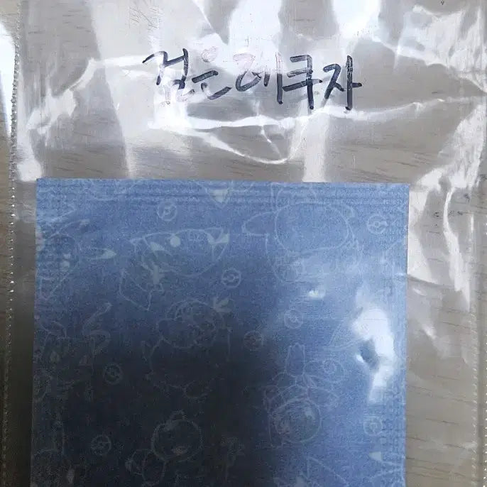 [BUNJANG] Pokemon 2024 New Season 3 Sticker Set / 포켓몬2024 뉴시즌3 띠부씰