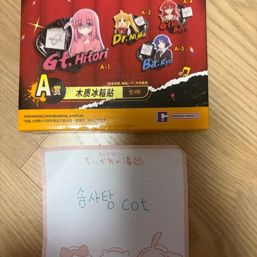 [BUNJANG] Bocchi the Rock! Yamada Ryō Magnet / 봇치더록 야마다 료 마그넷