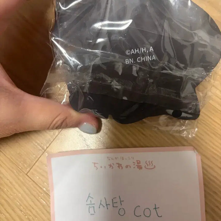 [BUNJANG] Bocchi the Rock! Yamada Ryō Magnet / 봇치더록 야마다 료 마그넷
