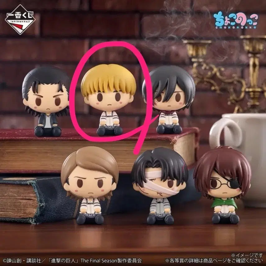 [BUNJANG] Attack on Titan Ichiban Kuji Armin Chocokko Figure (Sealed) / 미개봉) 진격의 거인 각자의 결의 제일복권 아르민 초코노코