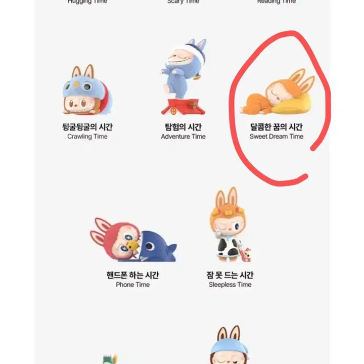 [BUNJANG] Pop Mart Labubu Midnight 1 AM Series Figure / 팝마트 라부부 새벽 한 시 시리즈 피규어