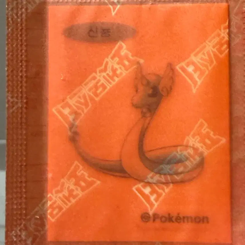 [BUNJANG] Pokemon Bread Sticker (Shinnoh) / 포켓몬빵 띠부씰 신뇽