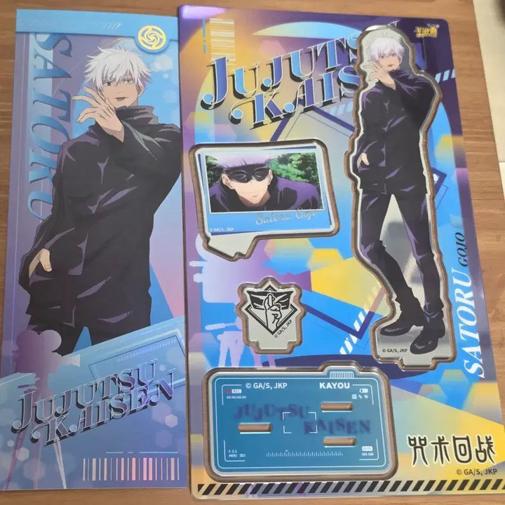 [BUNJANG] Jujutsu Kaisen Satoru Gojo Acrylic Stand with Ticket Set / 주술회전 고죠 아크릴 스탠드 판매합니다.