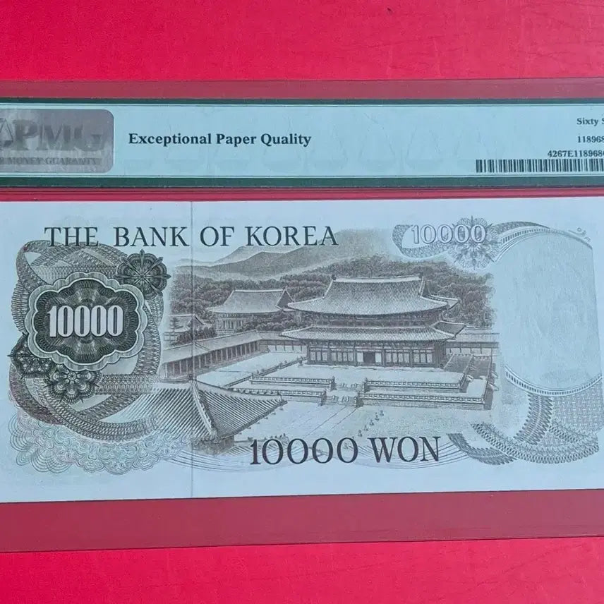 [BUNJANG] 1st Series 10,000 KRW Banknote PMG 67 EPQ Graded / 옛날돈 ㅡ 1차 만원 PMG 67고등급 (01포인트