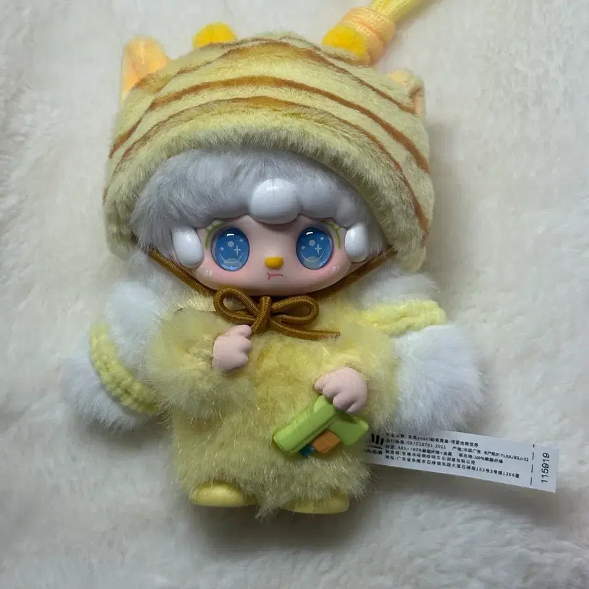 [BUNJANG] Yuki Cute Super Aurora Eyes Honey Bee Plush / 유키 귀여움 슈퍼 큐트 오로라눈 꿀벌