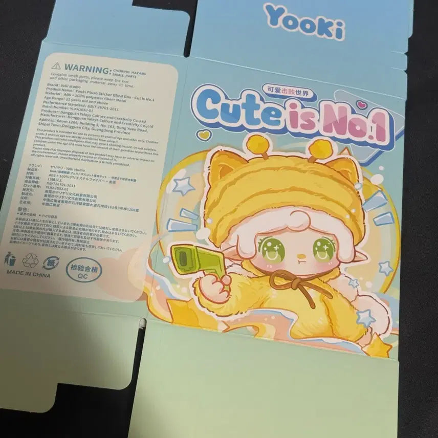 [BUNJANG] Yuki Cute Super Aurora Eyes Honey Bee Plush / 유키 귀여움 슈퍼 큐트 오로라눈 꿀벌