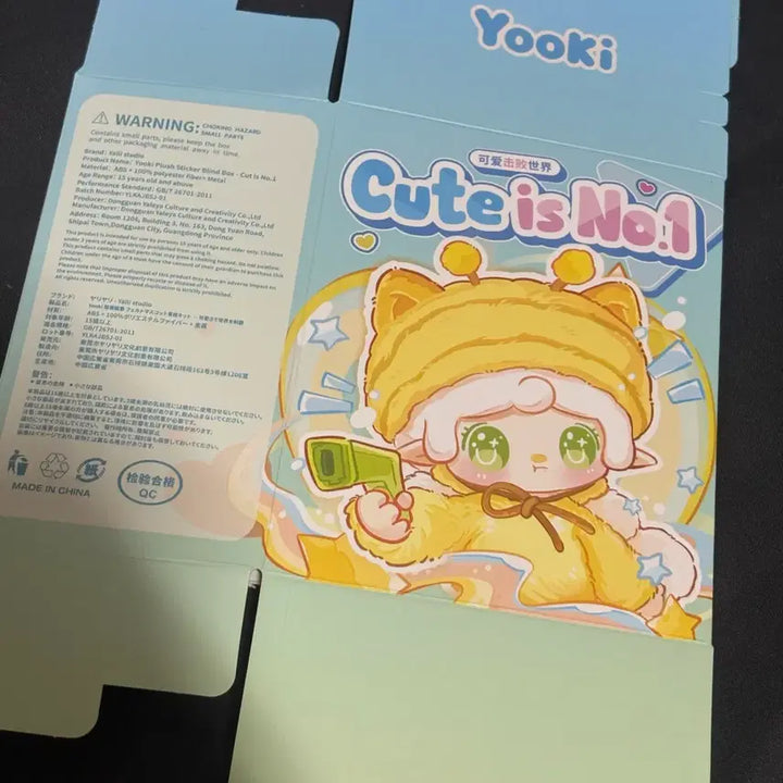 [BUNJANG] Yuki Cute Super Aurora Eyes Honey Bee Plush / 유키 귀여움 슈퍼 큐트 오로라눈 꿀벌