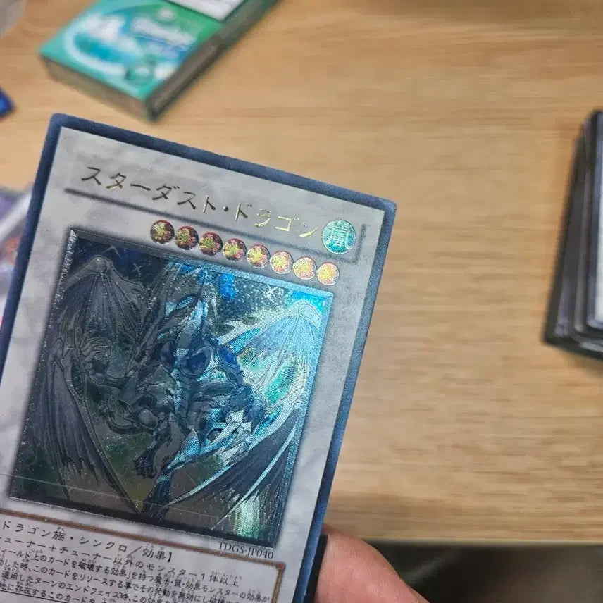 [BUNJANG] Stardust Dragon Ultimate Rare (Japanese) / 일판 스타더스트드래곤 얼티