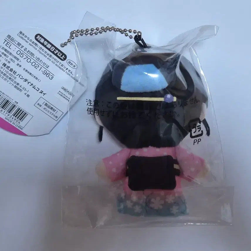 [BUNJANG] Koyuki Chibi Plush Doll Mascot / 코유키 누이