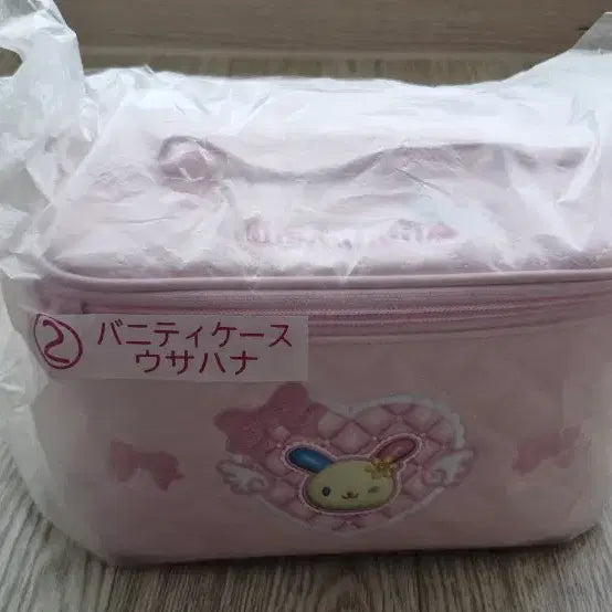 [BUNJANG] Sanrio Usahana Vanity Pouch Bag / 산리오 아타리 쿠지 우사하나 베니티 버니티 파우치 백 가방