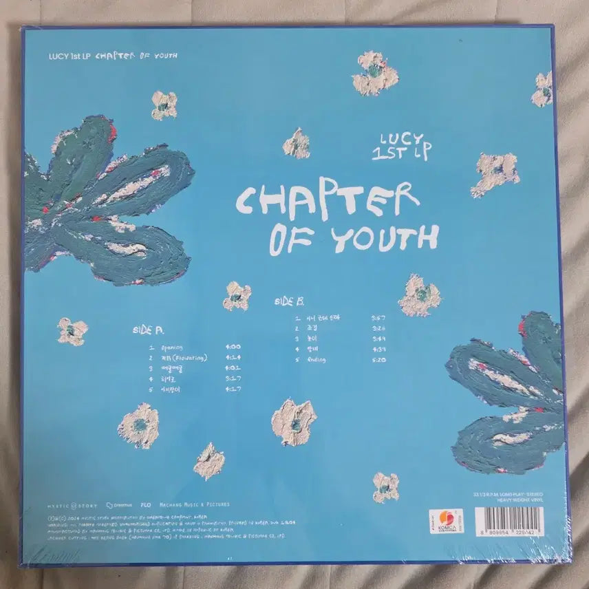 [BUNJANG] Lucy Sealed LP / 루시 미개봉 LP 판매합니다