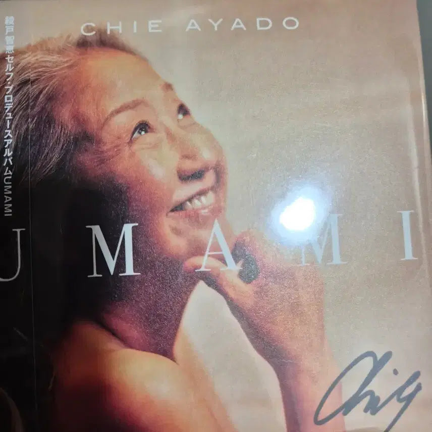 [BUNJANG] Chie Ayado Umami Japanese Edition Signed CD / 치에아야도 CHIE AYADO UMAMI 일본반 싸인CD