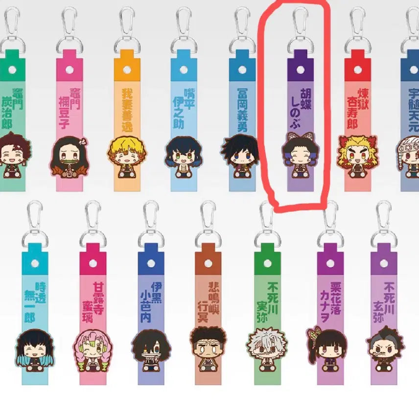 [BUNJANG] Demon Slayer Shinobu Pokotto Charm / 귀칼 g상 포콧토 참 시노부