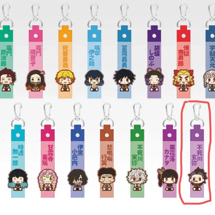 [BUNJANG] Demon Slayer Genya Poccotto Charm / 귀칼 G상 포콧토 참 겐야