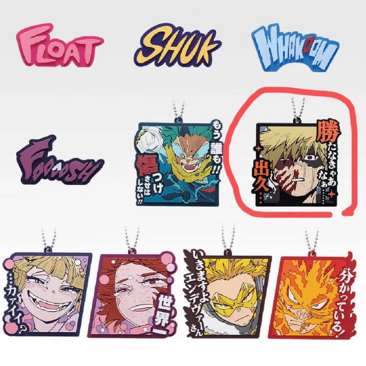[BUNJANG] My Hero Academia J Prize Rubber Charm Katsuki Bakugo / 히로아카 J상 러버 컬렉션 바쿠고