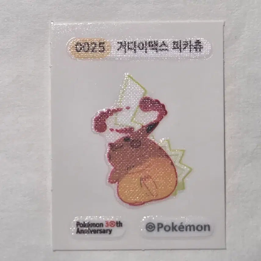 [BUNJANG] Pokemon 30th Anniversary G-Max Pikachu Sticker / 포켓몬 띠부씰 30주년 025 거다이맥스 피카츄