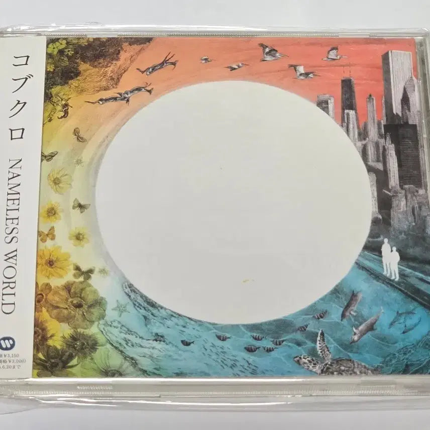 [BUNJANG] Kobukuro NAMELESS WORLD Japanese CD / 코부쿠로(Kobukuro) - NAMELESS WORLD (일본판 CD,