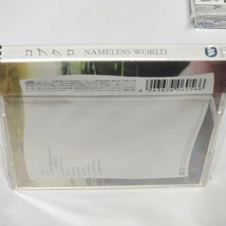[BUNJANG] Kobukuro NAMELESS WORLD Japanese CD / 코부쿠로(Kobukuro) - NAMELESS WORLD (일본판 CD,
