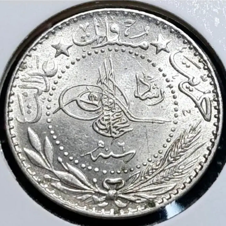 [BUNJANG] Ottoman Empire 1915 20 Para Uncirculated Foreign Coin / 희귀 오스만제국 미사용 1915년 20파라.외국주화 주화 화폐 동전