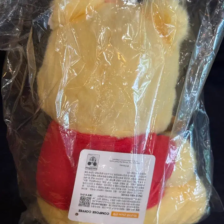 [SOLD OUT] 컴포즈커피 곰돌이푸 꿀단지 인형