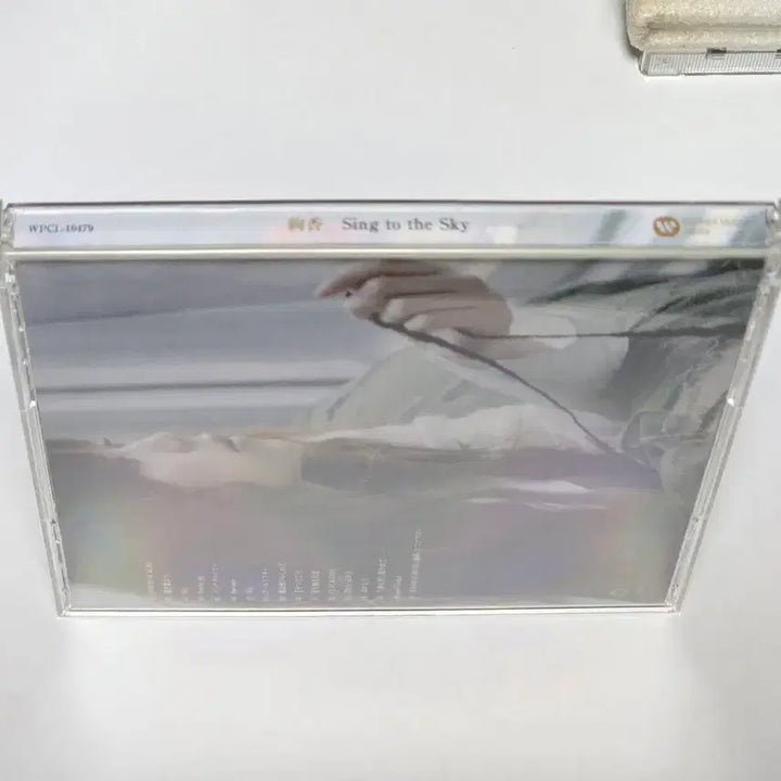 [BUNJANG] Ayaka Sing to the Sky Japanese Edition CD / 아야카(Ayaka) 2집 - Sing to the Sky 일본반 CD (