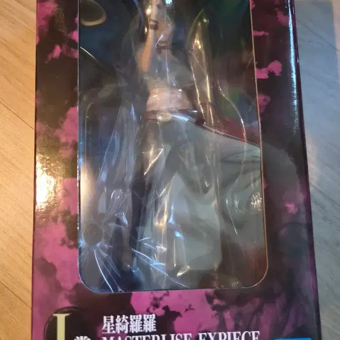 [BUNJANG] Bandai Jujutsu Kaisen MASTERLISE EXPIECE Figure / 반다이 제일복권 주술회전 MASTERLISE EXPIECE 피규어