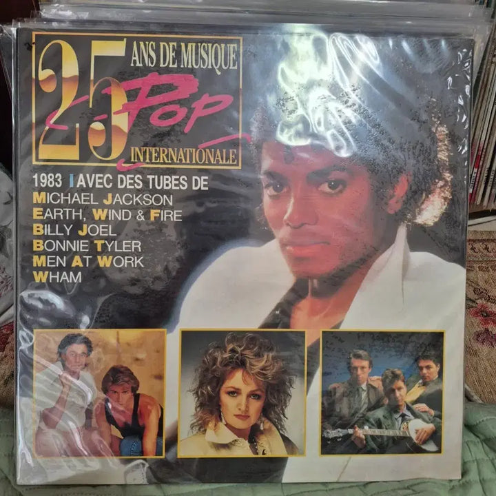 [BUNJANG] Sealed 1983 25 Pop Internationale LP Record / 미개봉  1983 25 Pop Internationale LP 레코드판