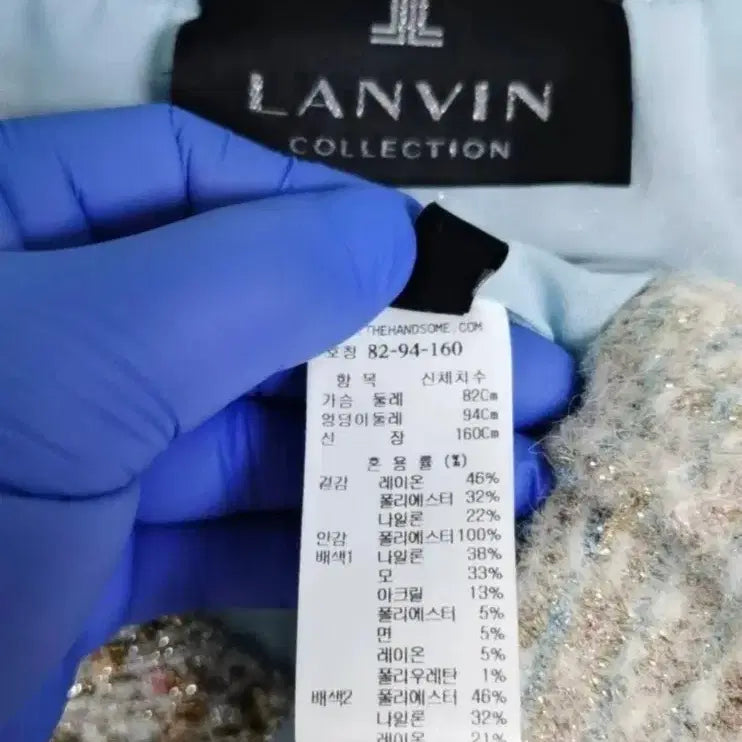 [BUNJANG] LANVIN COLLECTION Tweed Knit Vest / 랑방 LANVIN 컬렉션 트위드 니트 베스트