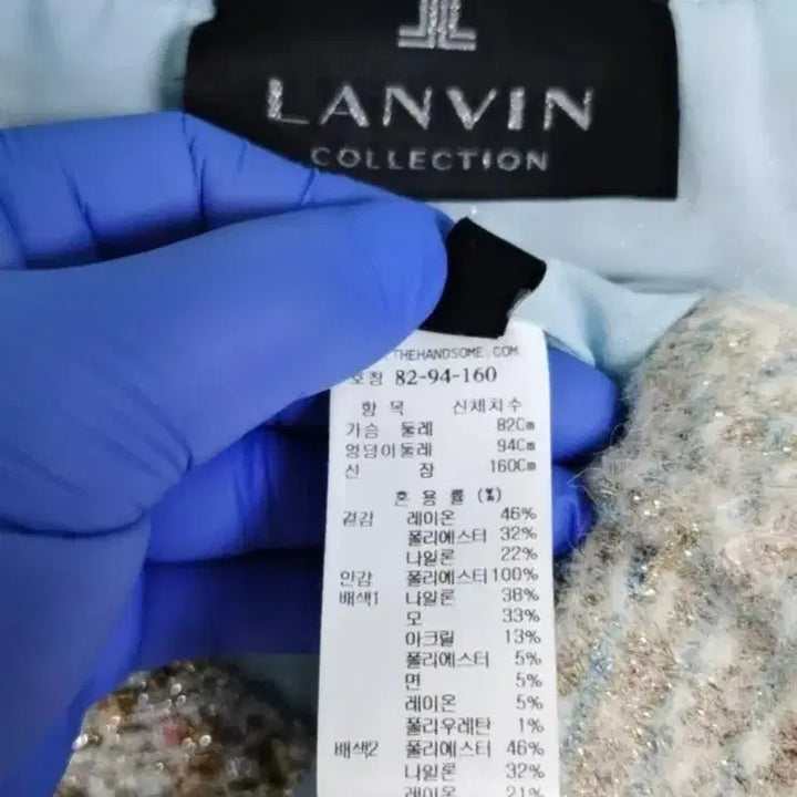 [BUNJANG] LANVIN COLLECTION Tweed Knit Vest / 랑방 LANVIN 컬렉션 트위드 니트 베스트