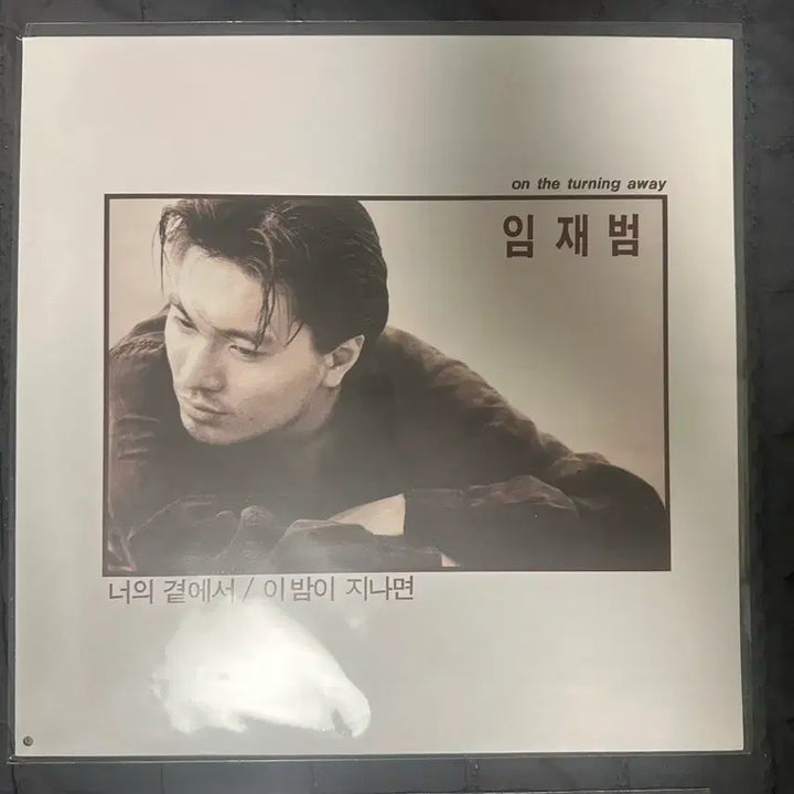 [BUNJANG] Various Artists Vinyl Records Bundle / Lp 7장 일괄 판매