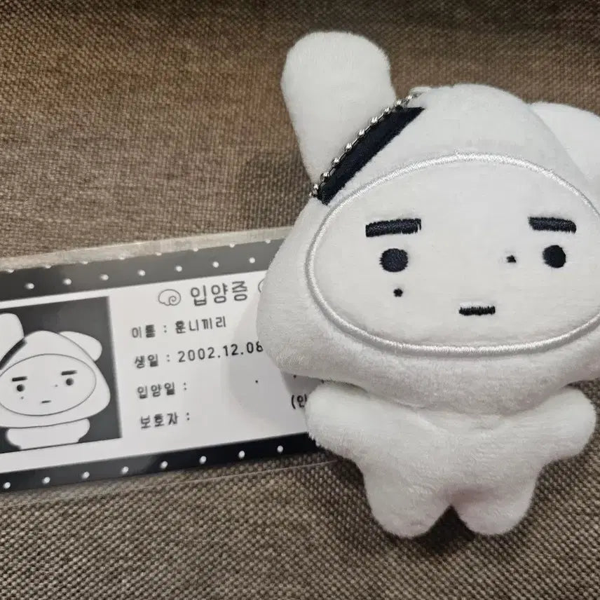 [BUNJANG] ENHYPEN Sunghoon Hunnikiri Doll / 엔하이픈 성훈 훈니끼리 인형 양도