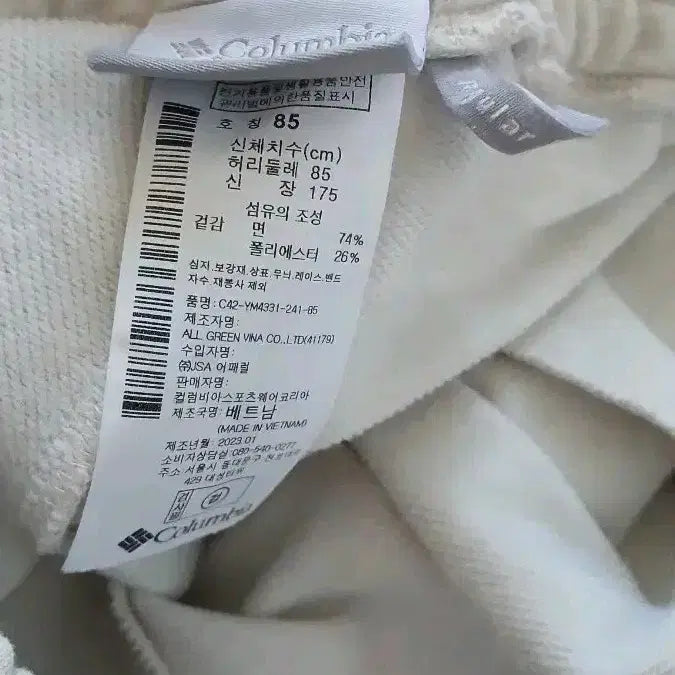[BUNJANG] Columbia Cargo Shorts Ivory L / 컬럼비아 카고 반바지 아이보리 L사이즈 10회미만착용