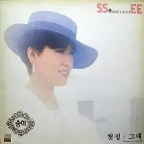 [BUNJANG] Songhee First Love / You Lucky Draw Photocard / 송희 (첫정/그대)